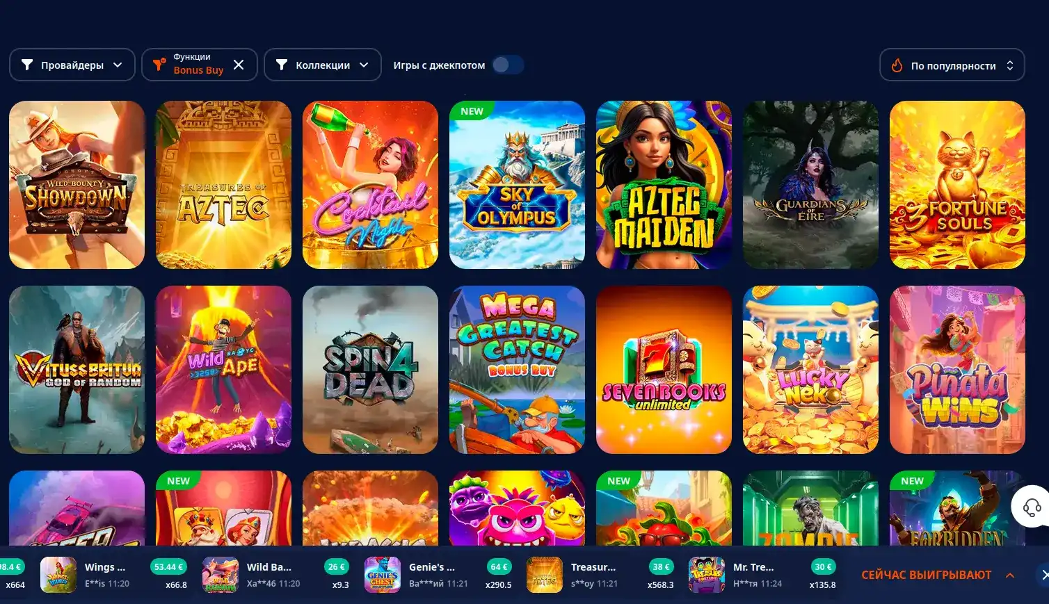 киберпанк казино терминалы, отражение огней