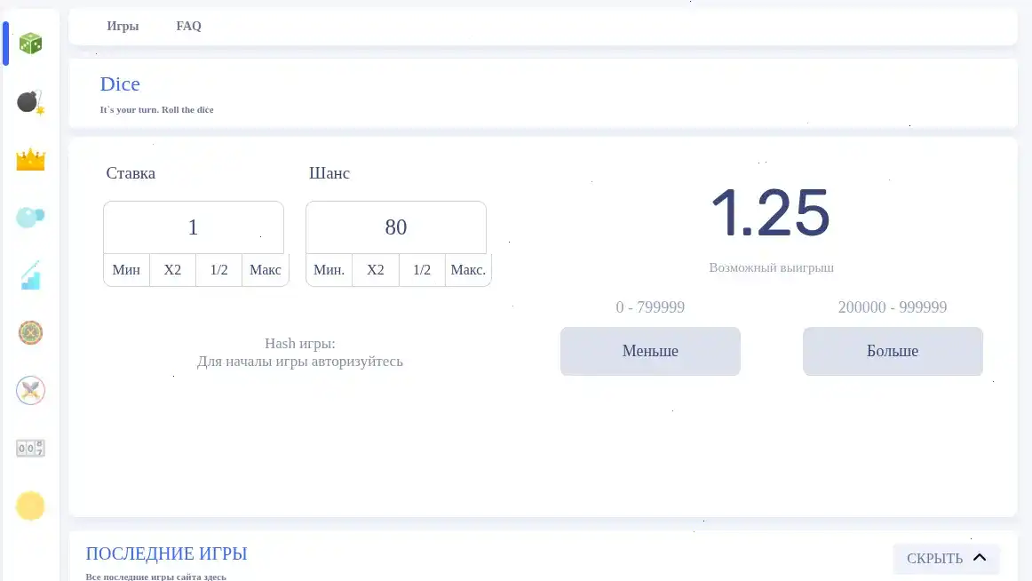 зал игровых аппаратов, фишки с подсветкой